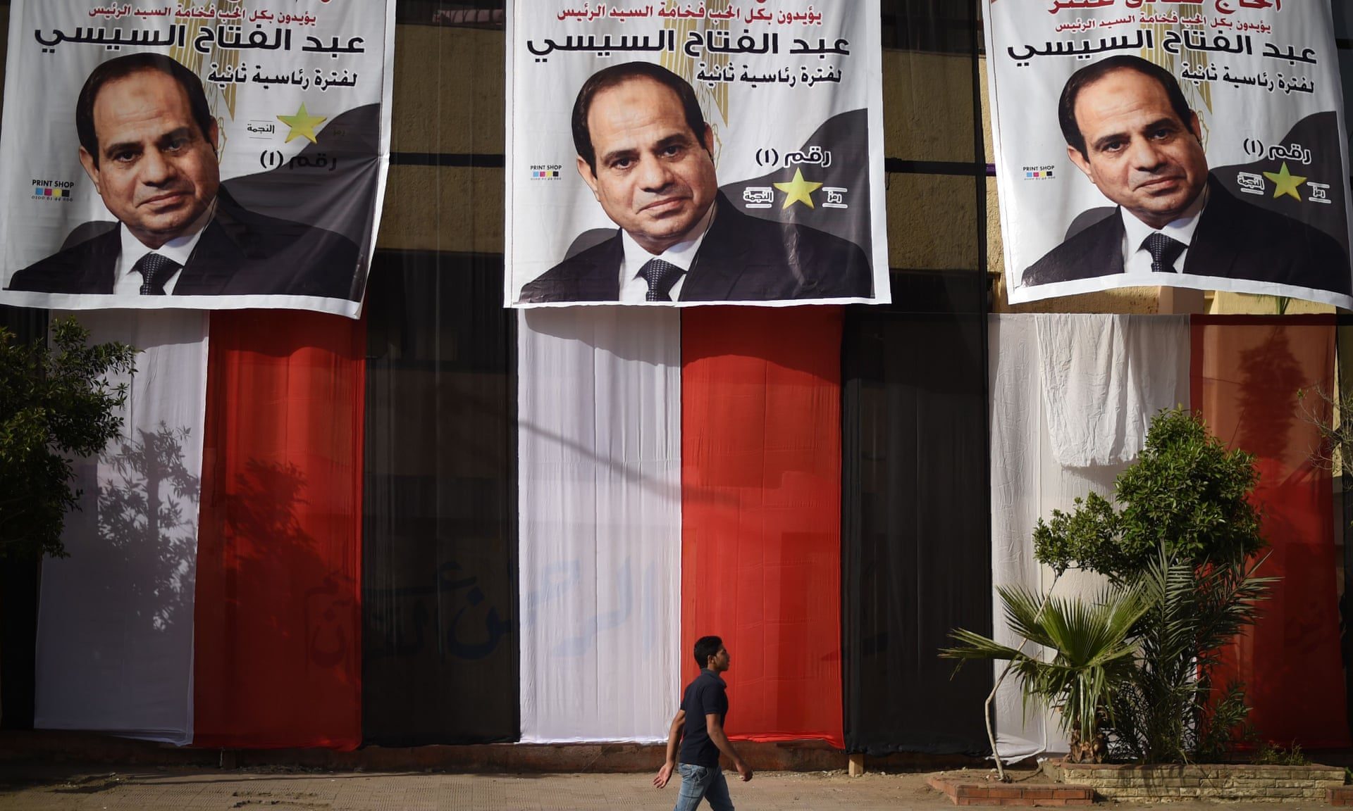 هل تنجح سياسات السيسي الاقتصادية/ getty image