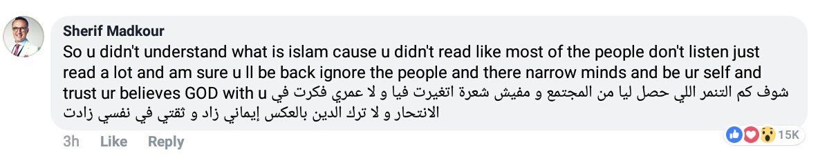 تعليق شريف مدكور