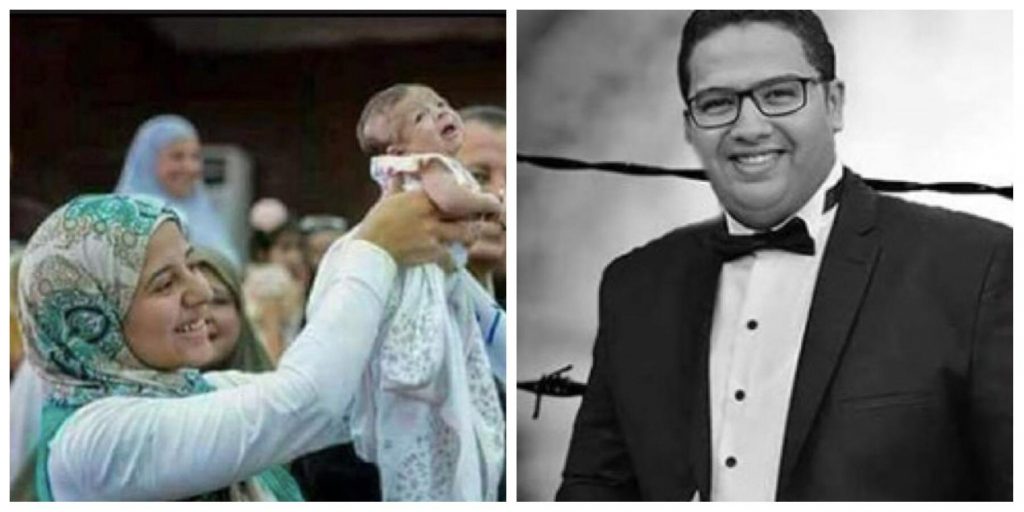 إعدام المصري أحمد وهدان