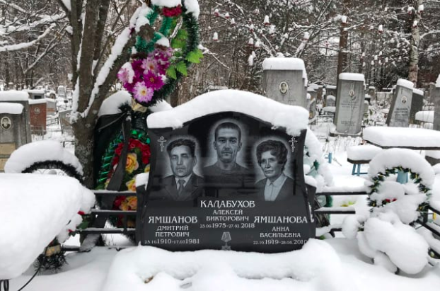 مقتل روس في سوريا