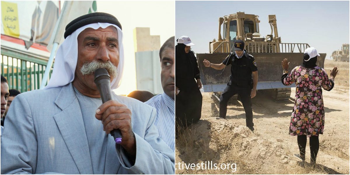 قرية العراقيب