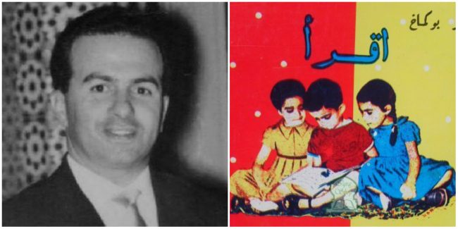 “أحمد والعفريت”.. قصة الرجل الذي ربّى المغاربة بقلمه