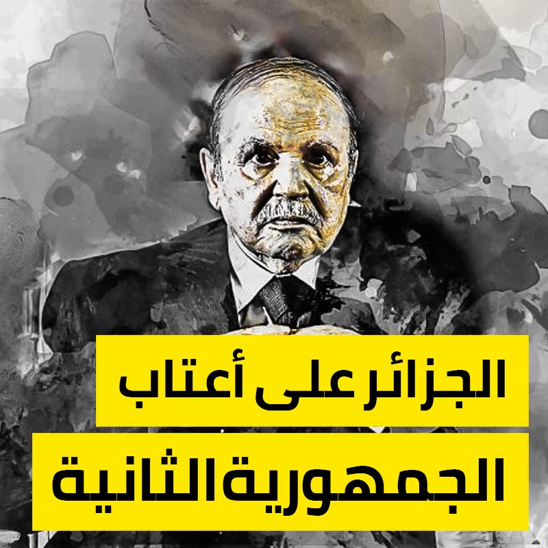 أدريان بايفورد أحد أغنياء بريطانيا
