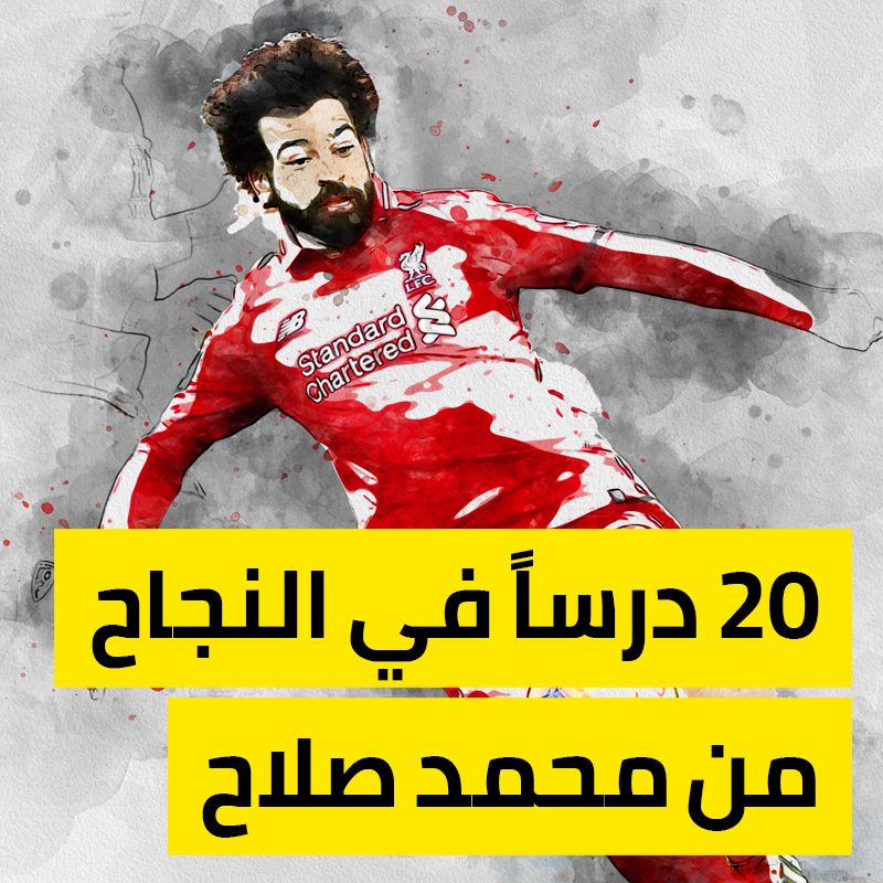 اختفاء رشيد نكاز