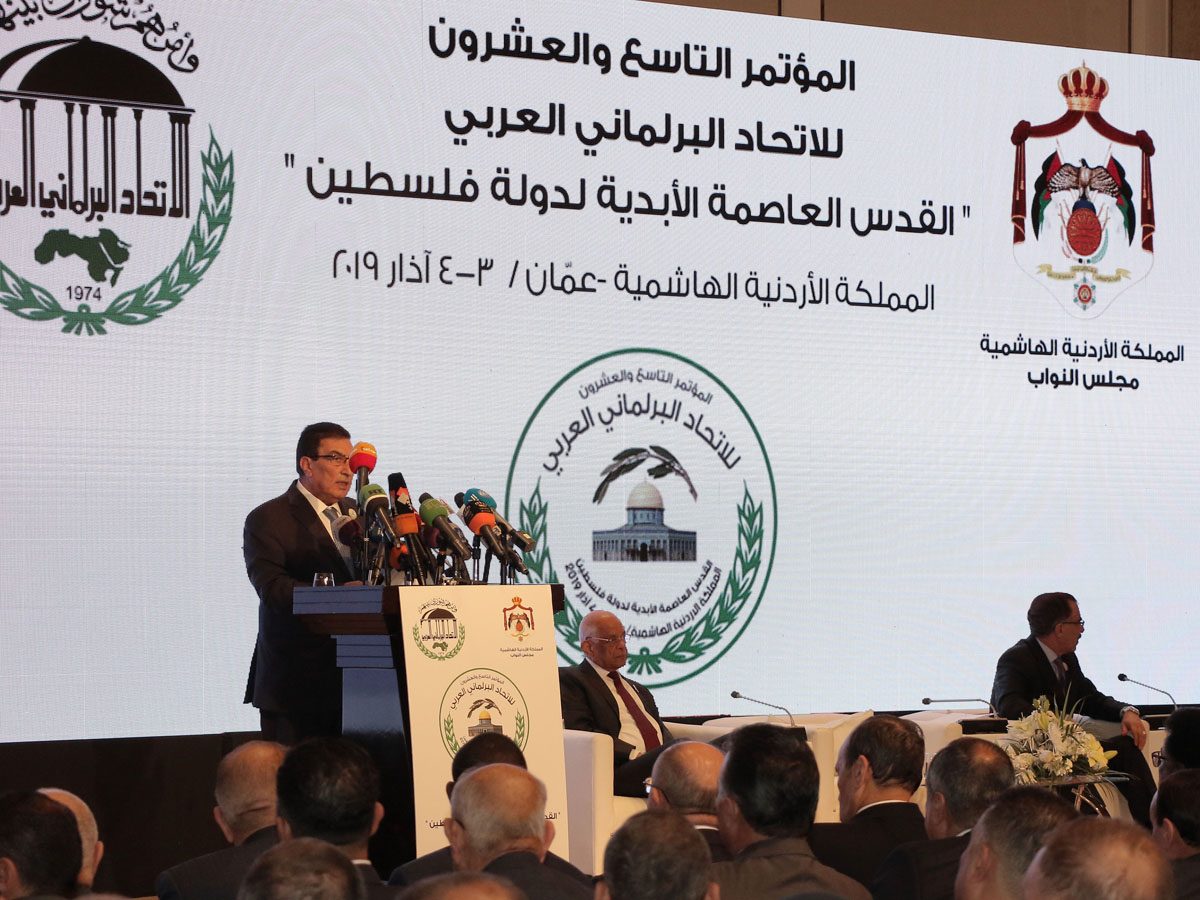 رئيس اتحاد البرلمان العربي عاطف الطراونة رفض مقترح تعديل البند الرافض للتطبيع
