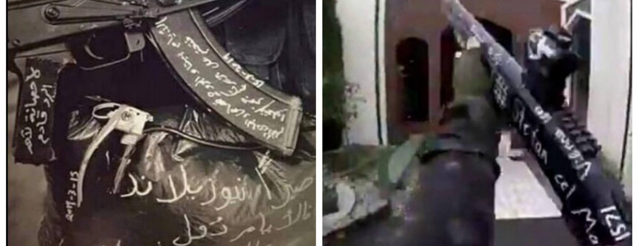 الرد على مرتكب مذبحة المسجدين في نيوزيلندا
