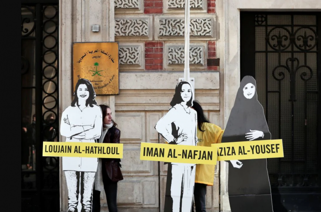 محاكمة صورية تفضح مواصلة استهانة السعودية بمواطنيها