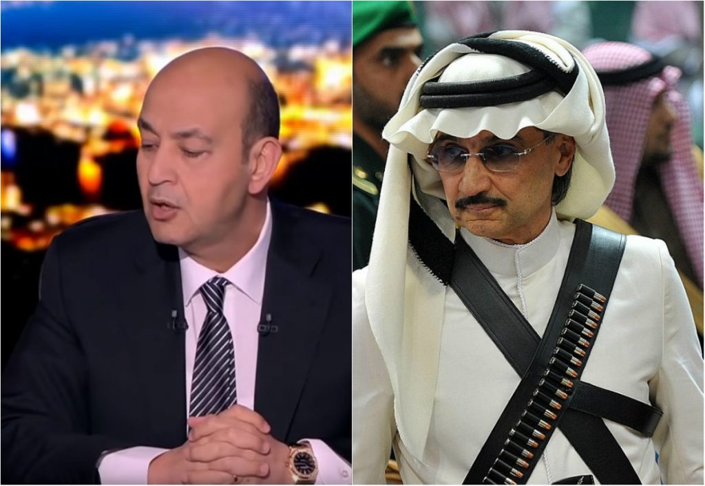 الملياردير السعودي الوليد بن طلال والإعلامي المصري عمرو أديب