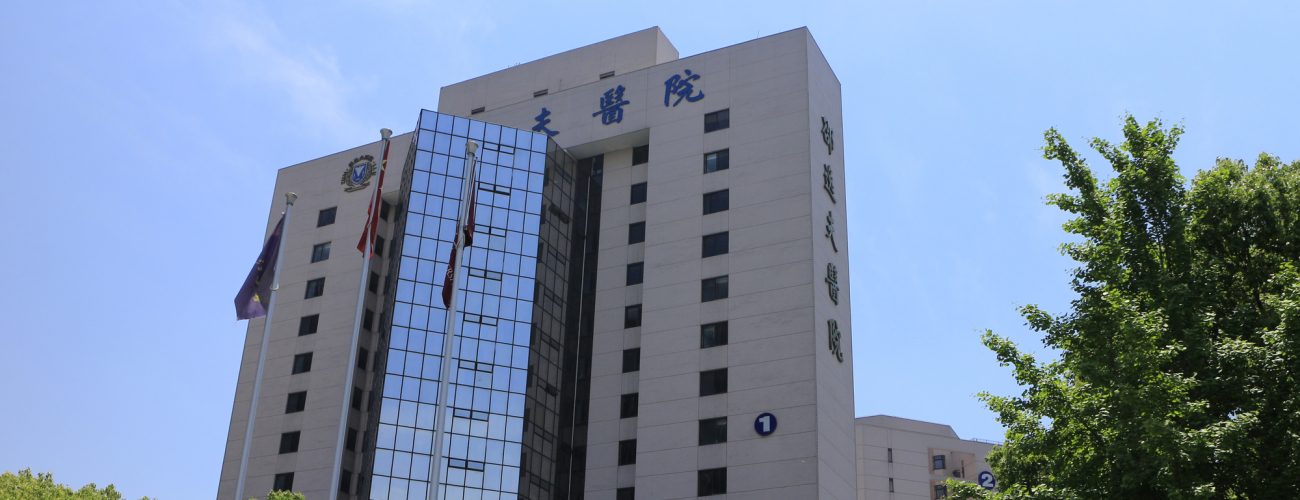 أكبر 10 مستشفيات في العالم