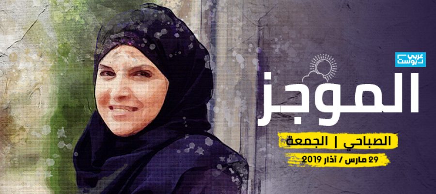 الشرطية المحجبة التي حملت سلاحاً ووردة حمراء في مقبرة بنيوزيلندا/الشبكات الاجتماعية