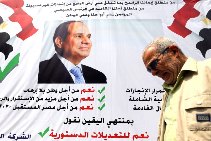 السبت كان أو أيام  الاستفتاء على التعديلات الدستورية في مصر/ رويترز