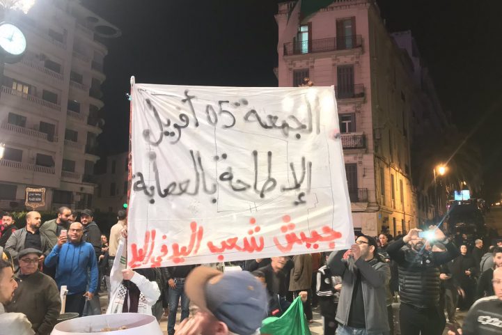 متظاهرون يحتفلون باستقالة بوتفليقة وينوعدون بتظاهرات الجمعة المقبلة لـ