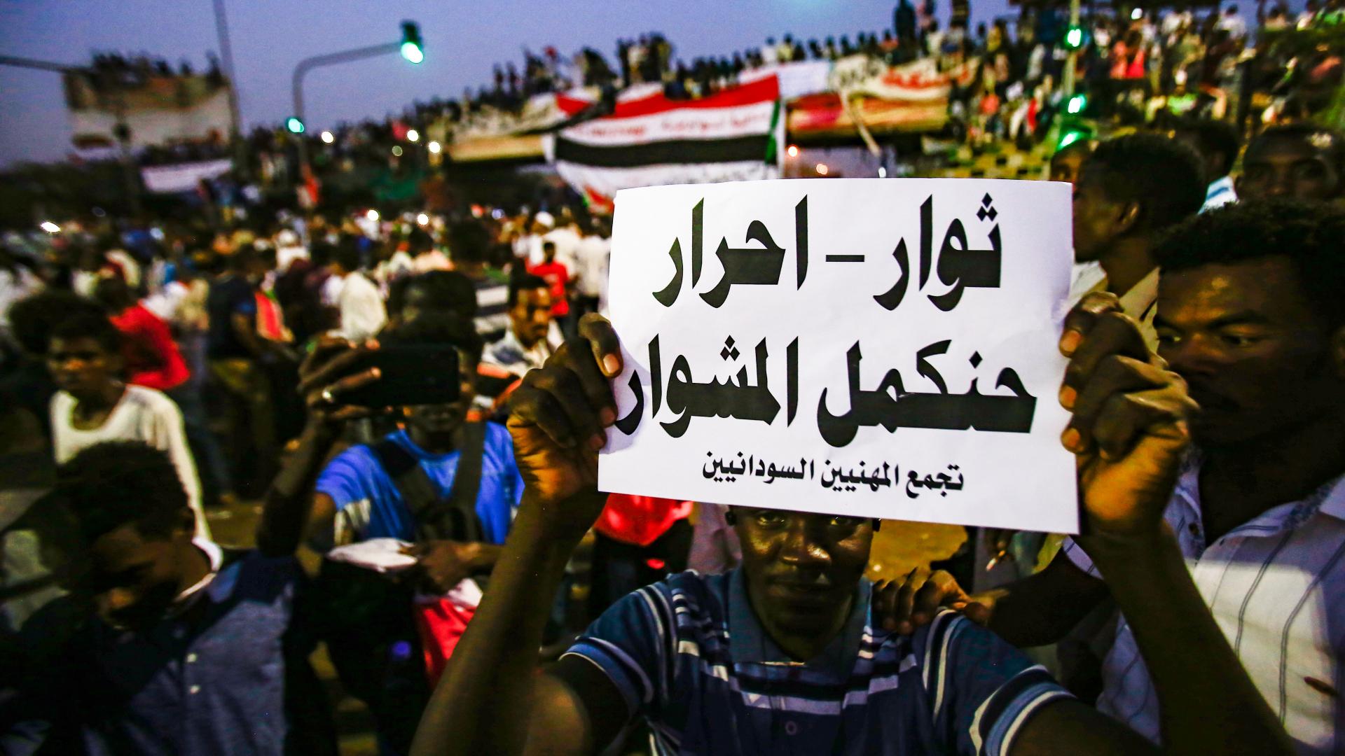 التقاليد السياسية السودانية