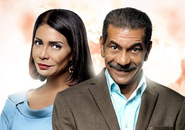 مسلسل «أبو العروسة».. ماذا يجب أن تتعلم الأسر المصرية من عائلة عبدالحميد؟