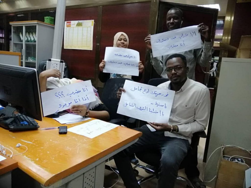 هل نجح إضراب السودان