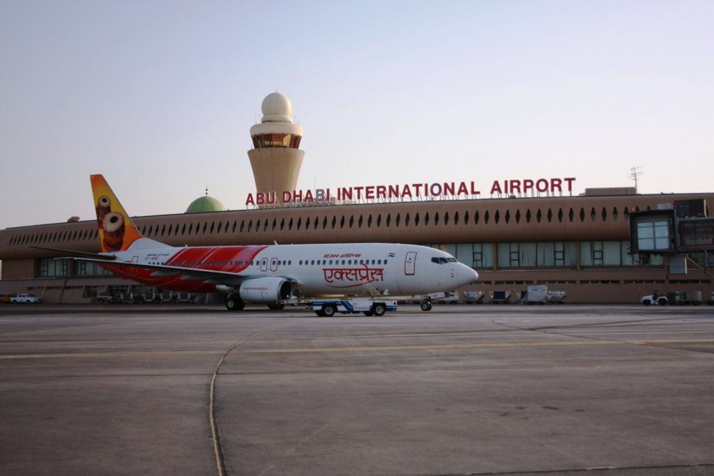 أبوظبي الإمارات الحوثي