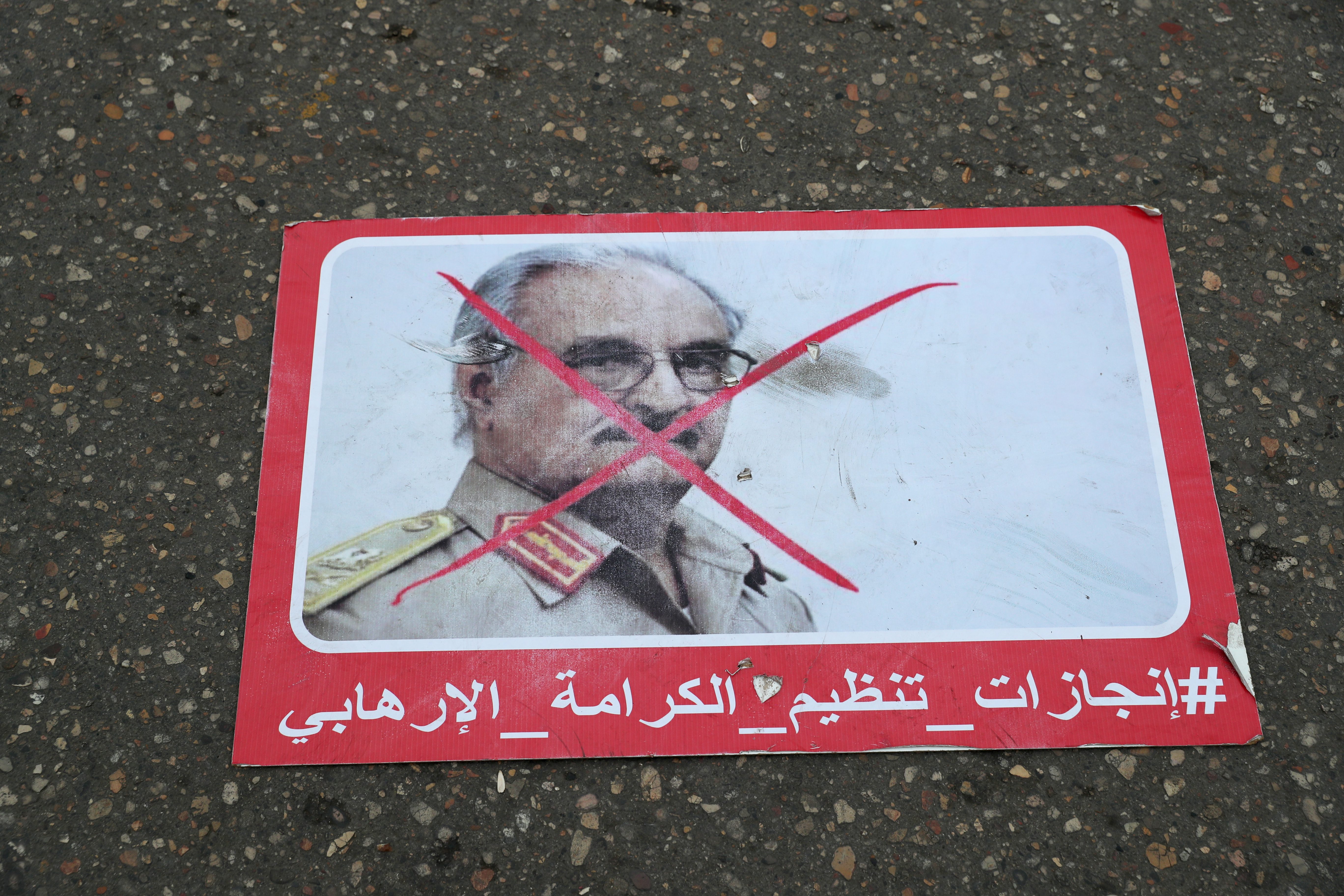 حقتر اصبح من الماضي