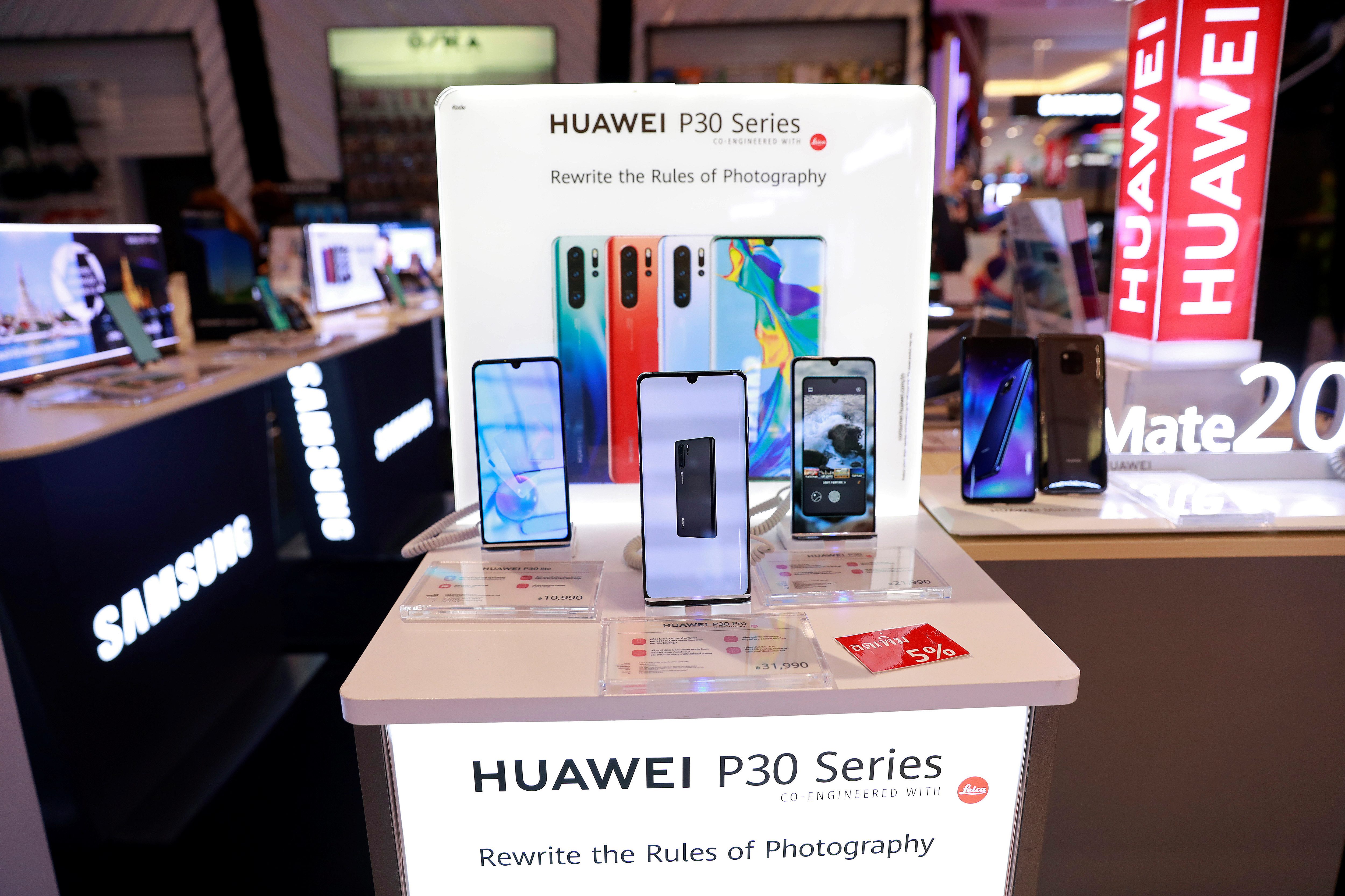 هواوي توشيبا