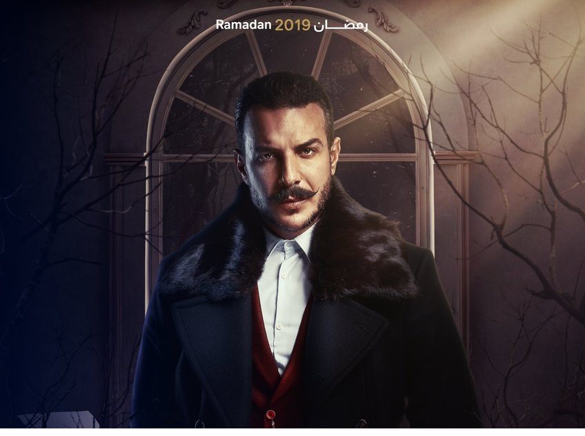 مسلسلات عربية على نيتفليكس