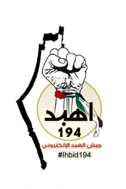 شعار حملة 