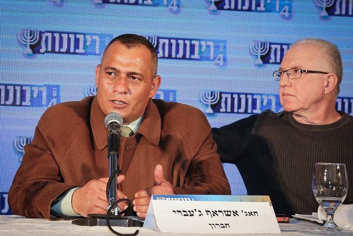 أشرف الجعبري، يسار، يحضر مؤتمراً في القدس حول السيادة الإسرائيلية على الضفة الغربية في 12 فبراير 2017