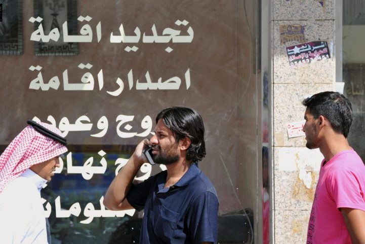النظام الجديد سيستثني امتلاك العقار في مكة المكرمة والمدينة المنورة والمناطق الحدودية