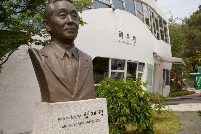 منها تاريخ المراحيض والأحذية.. متاحف عالمية لمعروضات غريبة وغير متوقعة