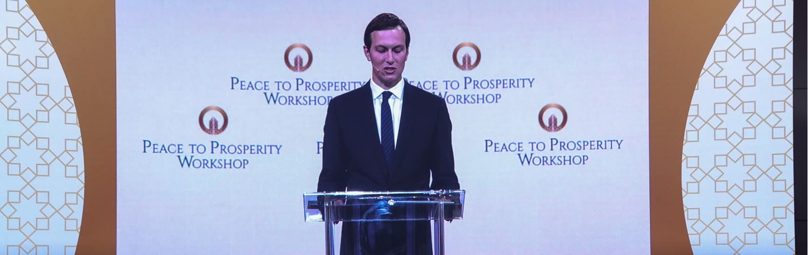 الغارديان عن مؤتمر البحرين: وَهْم ويستحق السخرية بل سخيف ومثير للشفقة