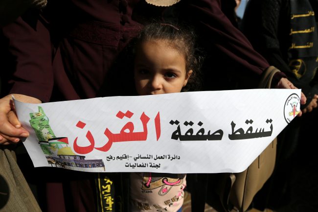 كل ما تريد معرفته عن مؤتمر صفقة القرن.. مَن سيدفع، ولماذا اختاروا البحرين، وهل سينجح؟