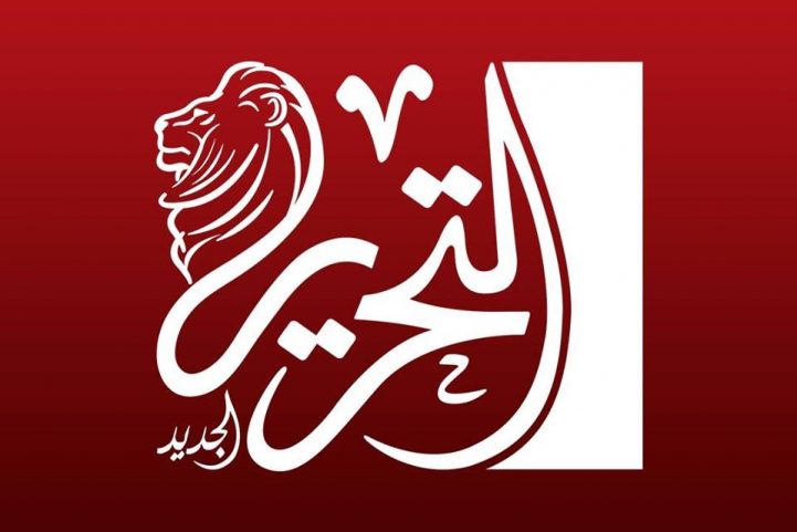 شعار مؤسسة وجريدة التحرير/ مواقع التواصل
