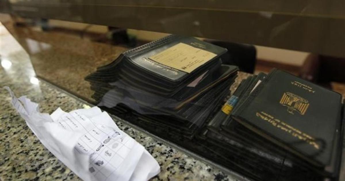 مشروع قانون مَنح الجنسية المصرية للأجانب