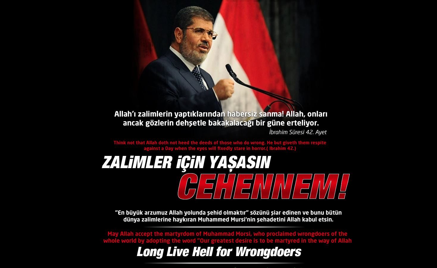 قراصنة يخترقون موقع صحيفة «الأهرام» المصرية ويضعون صورة الرئيس الراحل محمد مرسي