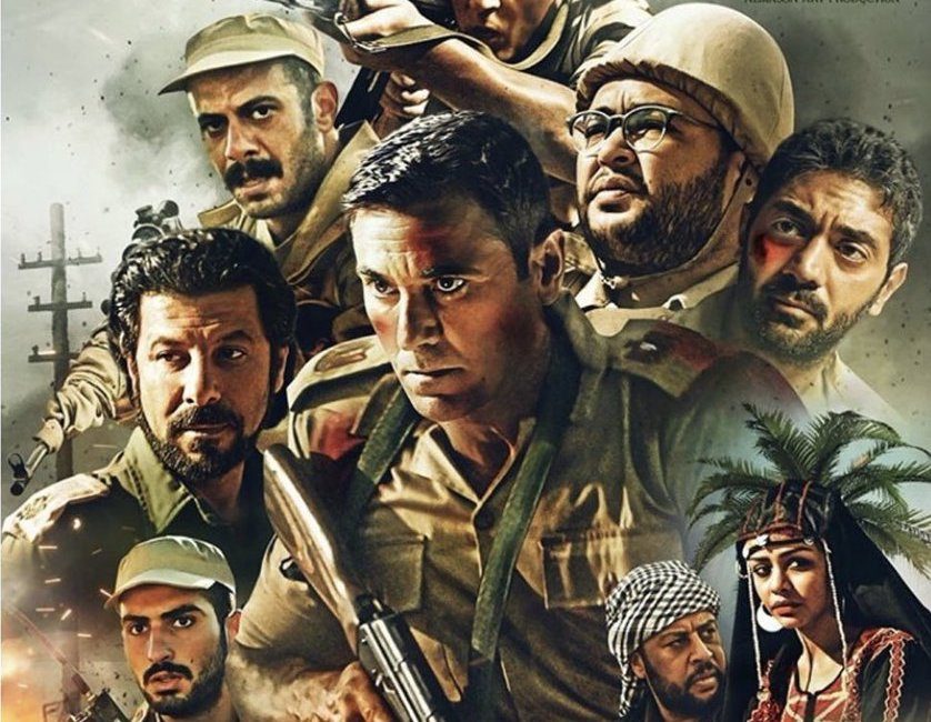 فيلم "الممر" من بطولة أحمد عز وهند صبري وإياد نصار (Web)