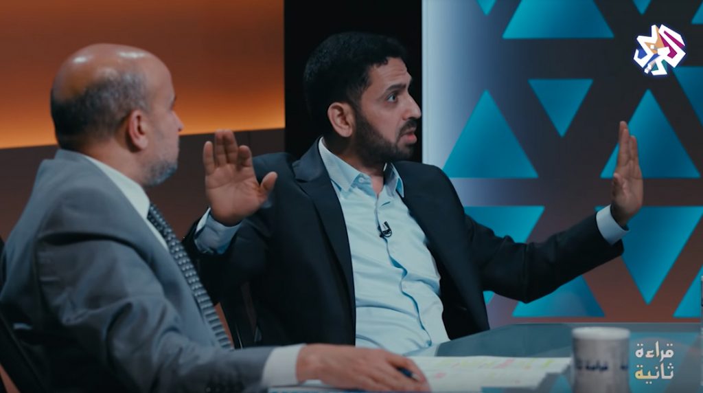 البرنامج التلفزيوني قراءة ثانية