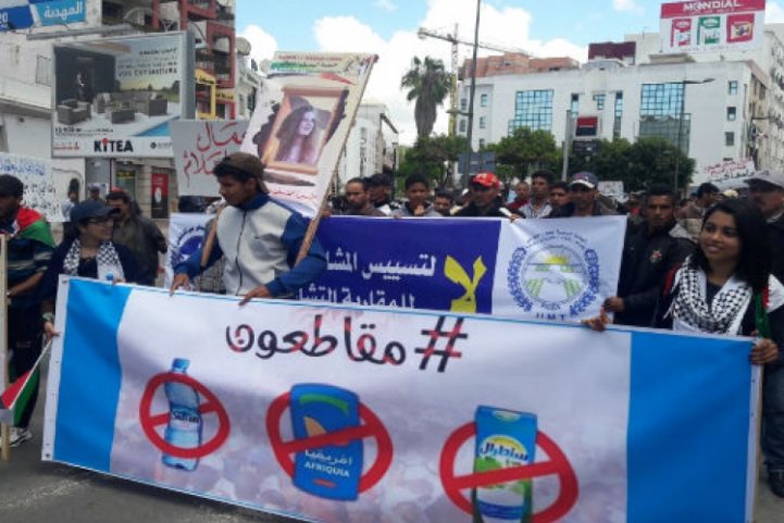 حملات المقاطعة في المغرب بسبب غلاء الأسعار/ مواقع التواصل