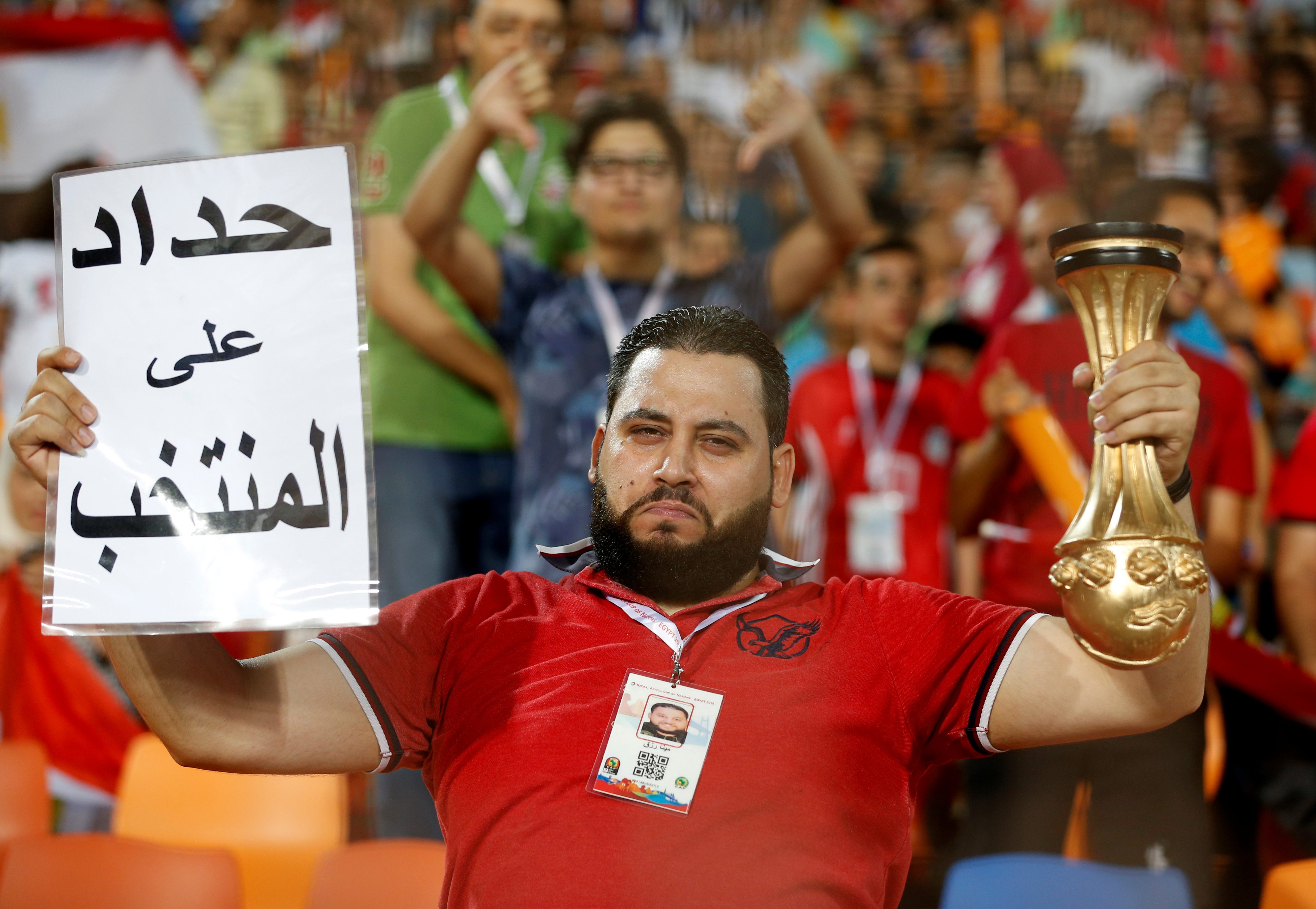 منتخب الفراعنة المنتخب المصري