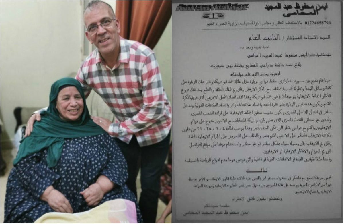 دعوى ضد المعلِّق حفيظ دراجي