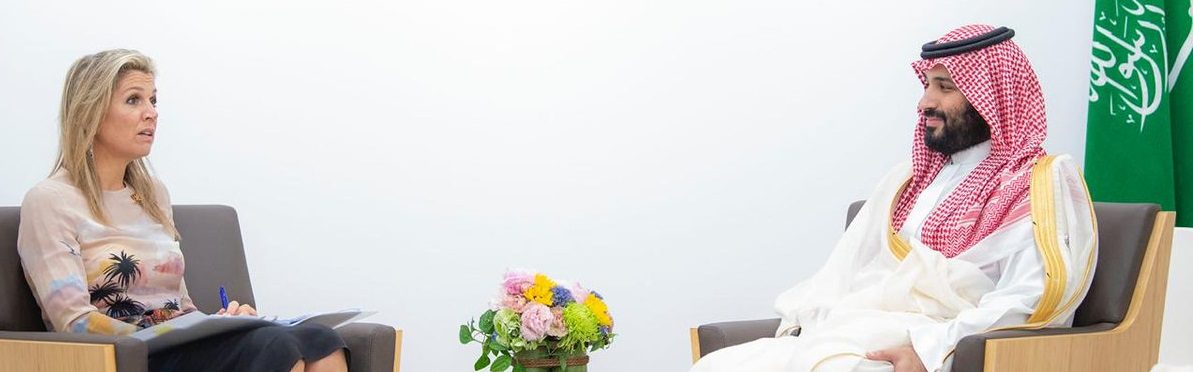 ملكة هولندا تثير خلافاً كبيراً بين الحكومة والبرلمان بسبب لقائها مع محمد بن سلمان