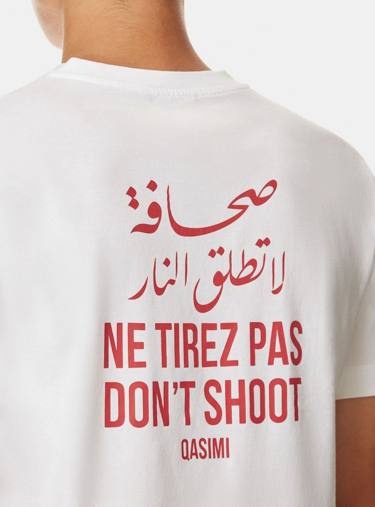 قميص من تصميم دار
