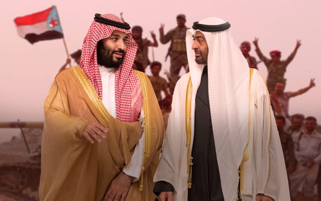 السعودية الإمارات 