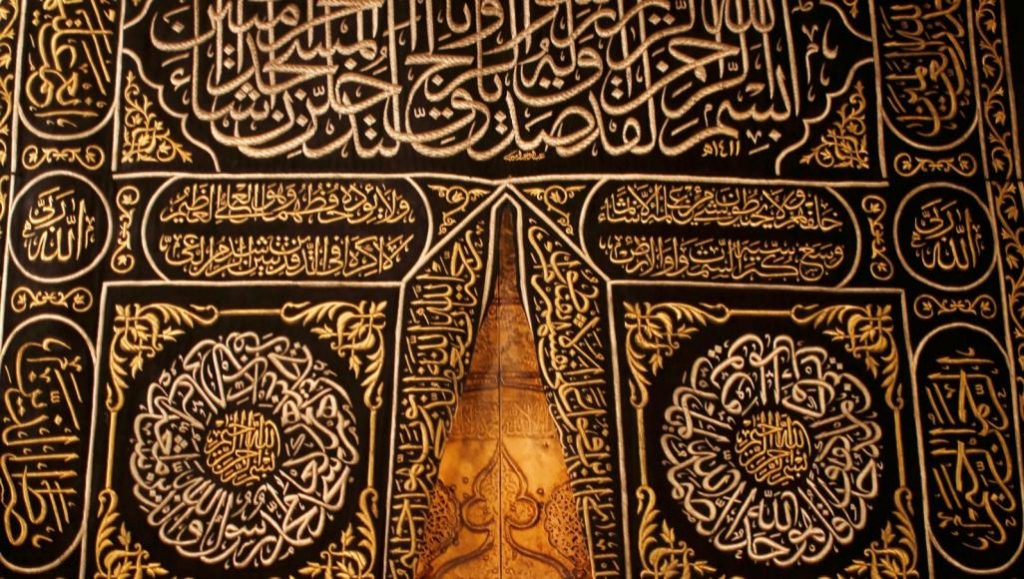 كسوة الكعبة