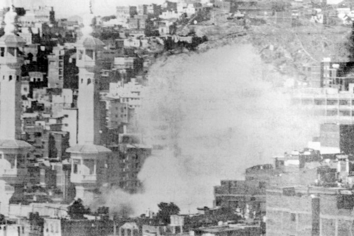 الحرم المكي في 20 نوفمبر 1979 (أف ب)