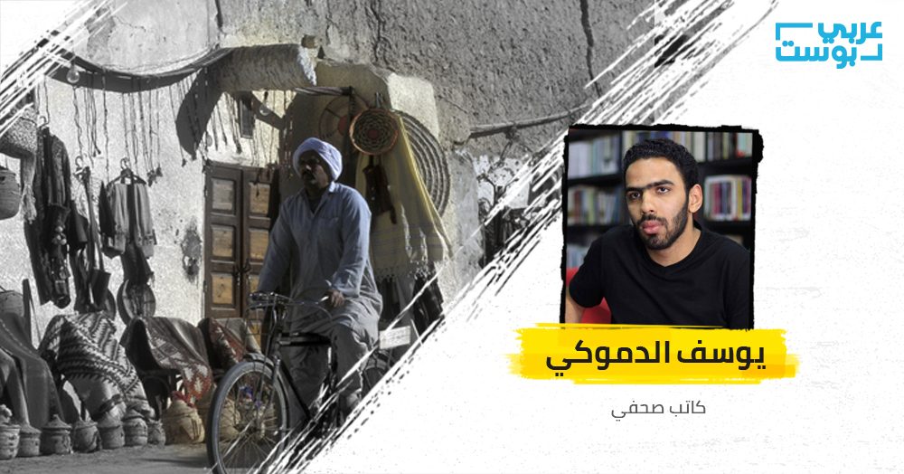 يوسف الدموكي