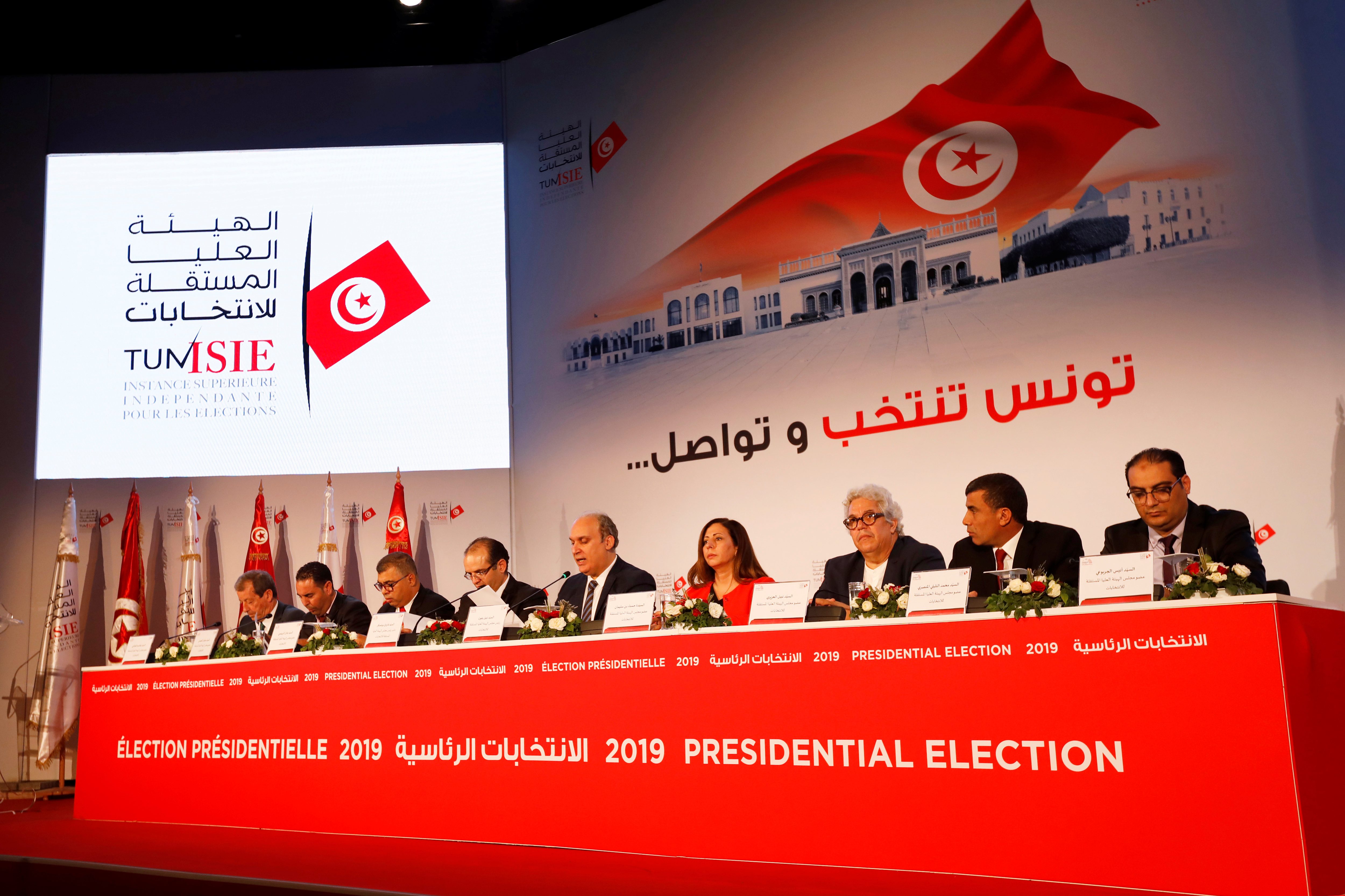 المحكمة الإدارية التونسية ترفض جميع الطعون بنتائج الجولة الأولى من انتخابات الرئاسة