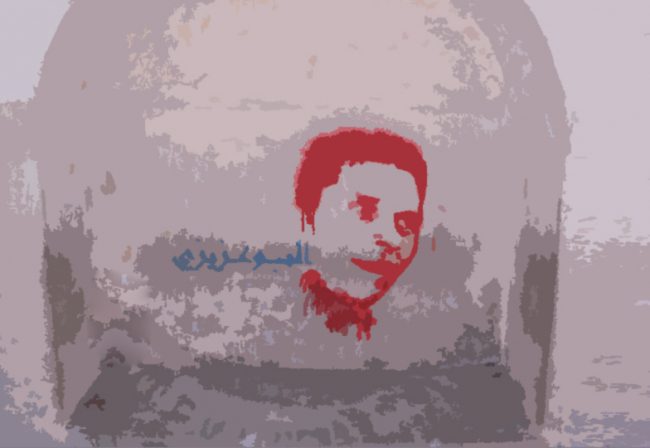 ماذا تبقَّى من تَرِكَة «البوعزيزي»؟ حكاية الإرث المرير للبائع التونسي الذي فجر الثورة