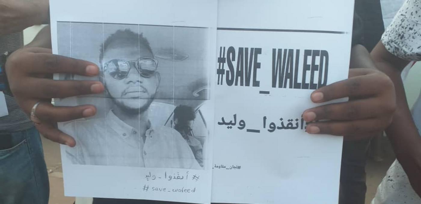 اعتقال مصر لطالب سوداني خلال المظاهرات يفجر احتجاجات غاضبة في بلده