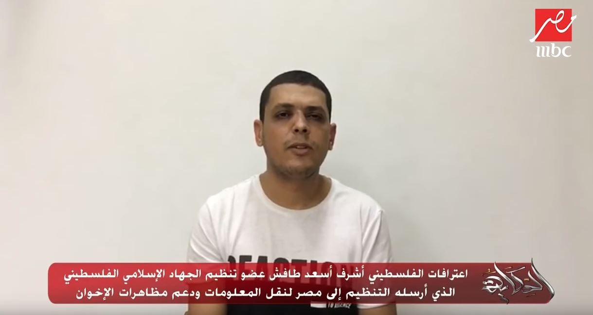 «الجهاد» تنفي صحة الفيديو الذي عرضه عمرو أديب لاعترافات شاب فلسطيني معتقل بمصر.. ادعى أنه جاء لدعم الثورة