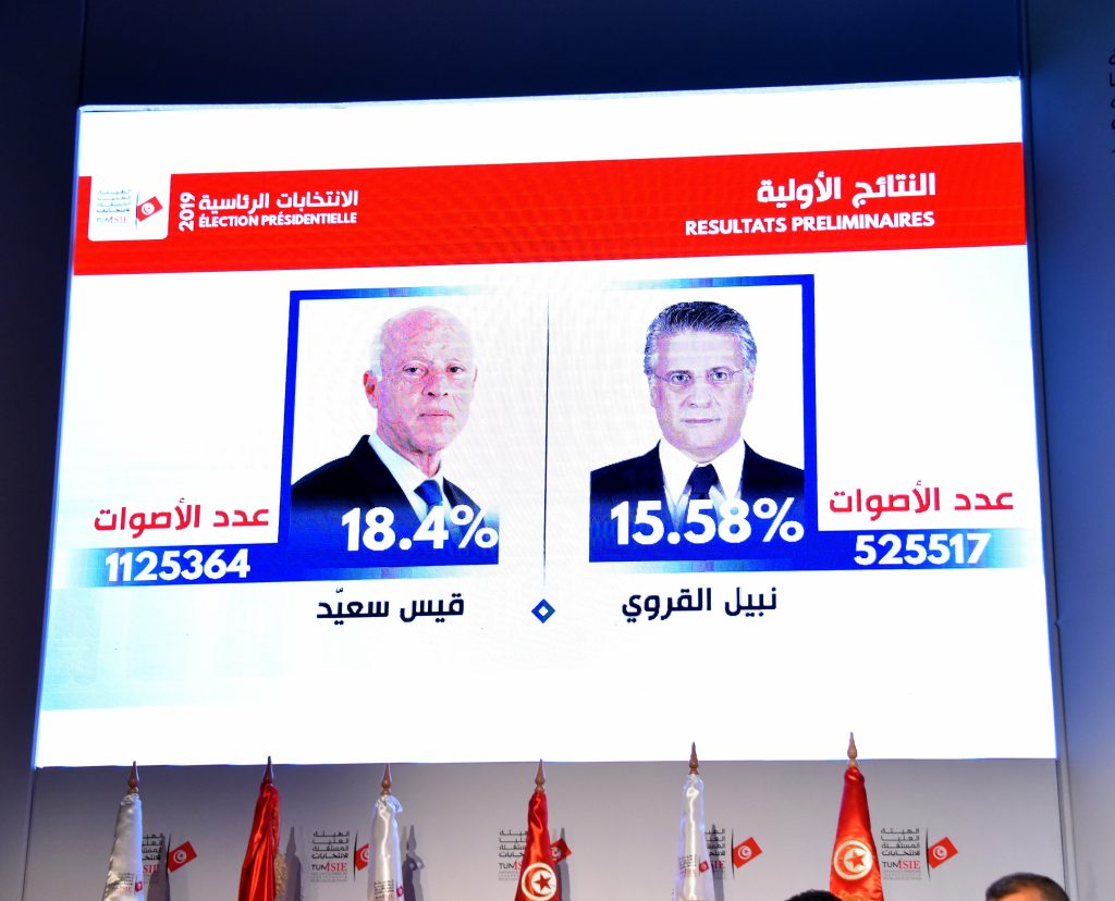 ستبث الجمعة 11 أكتوبر تشرين الأول في تمام الساعة التاسعة مساء بالتوقيت المحلي أي قبل يومين من الاقتراع