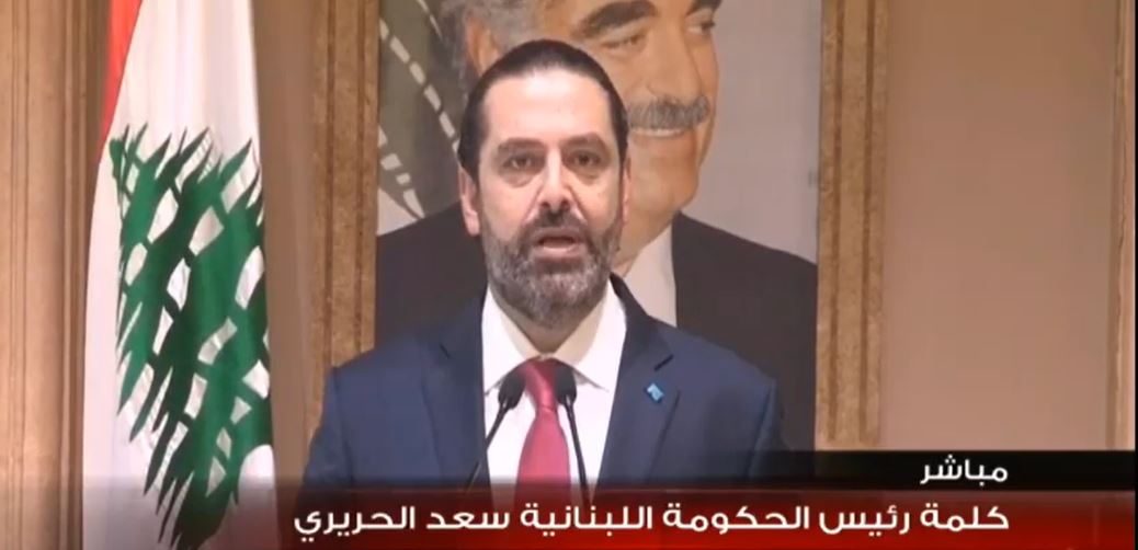 سعد الحريري