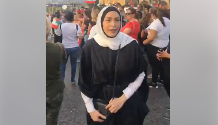 أمل حجازي تظهر ببث مباشر من وسط مظاهرات لبنان، وتردد النشيد الوطني وشعارات الغاضبين حولها